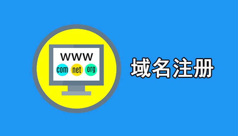 在网络科技日新月异的时代,一个好的公司名称往往能够为企业带来额外的品牌价值。对于合肥楚天恒通网络科技有限公司这样的企业来说,取一个既符合行业特点又具有独特性的名字至关重要。